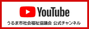 Youtube公式チャンネルバナー