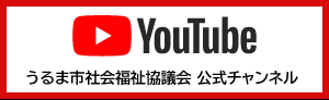 Youtube公式チャンネルバナー